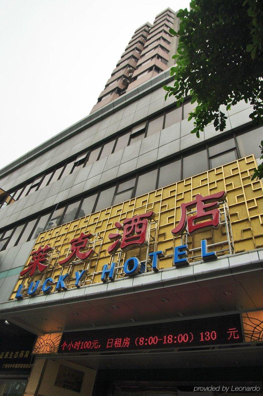 Guangzhou Lucky Hotel Dış mekan fotoğraf
