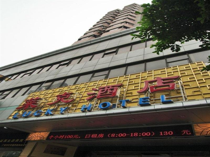 Guangzhou Lucky Hotel Dış mekan fotoğraf