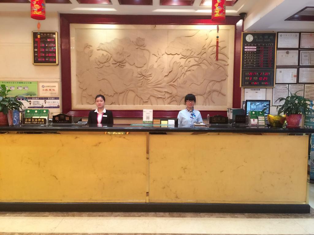 Guangzhou Lucky Hotel Dış mekan fotoğraf